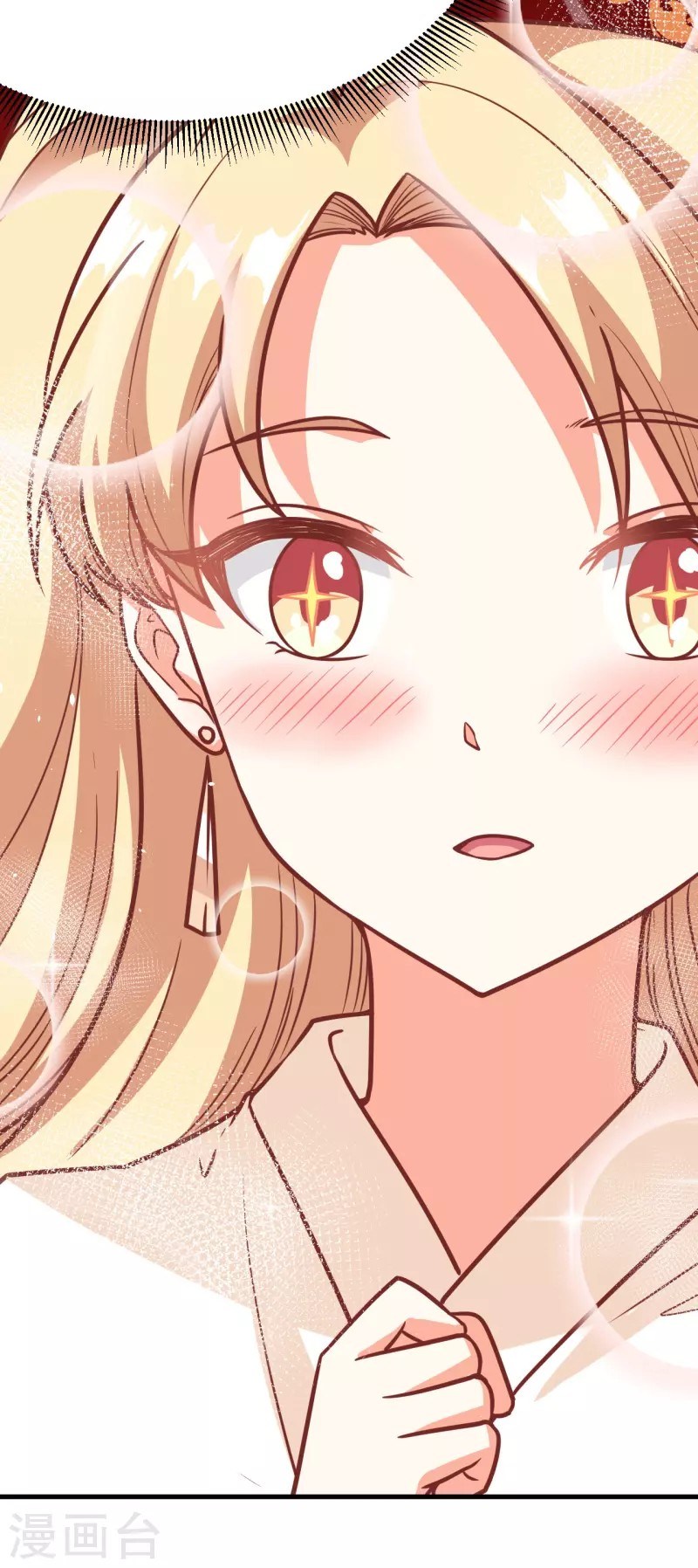 To Be The Castellan King Chapter 122 - halaman 20