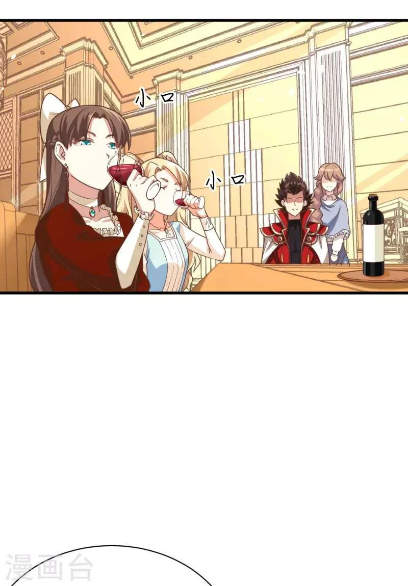 To Be The Castellan King Chapter 123 - halaman 43