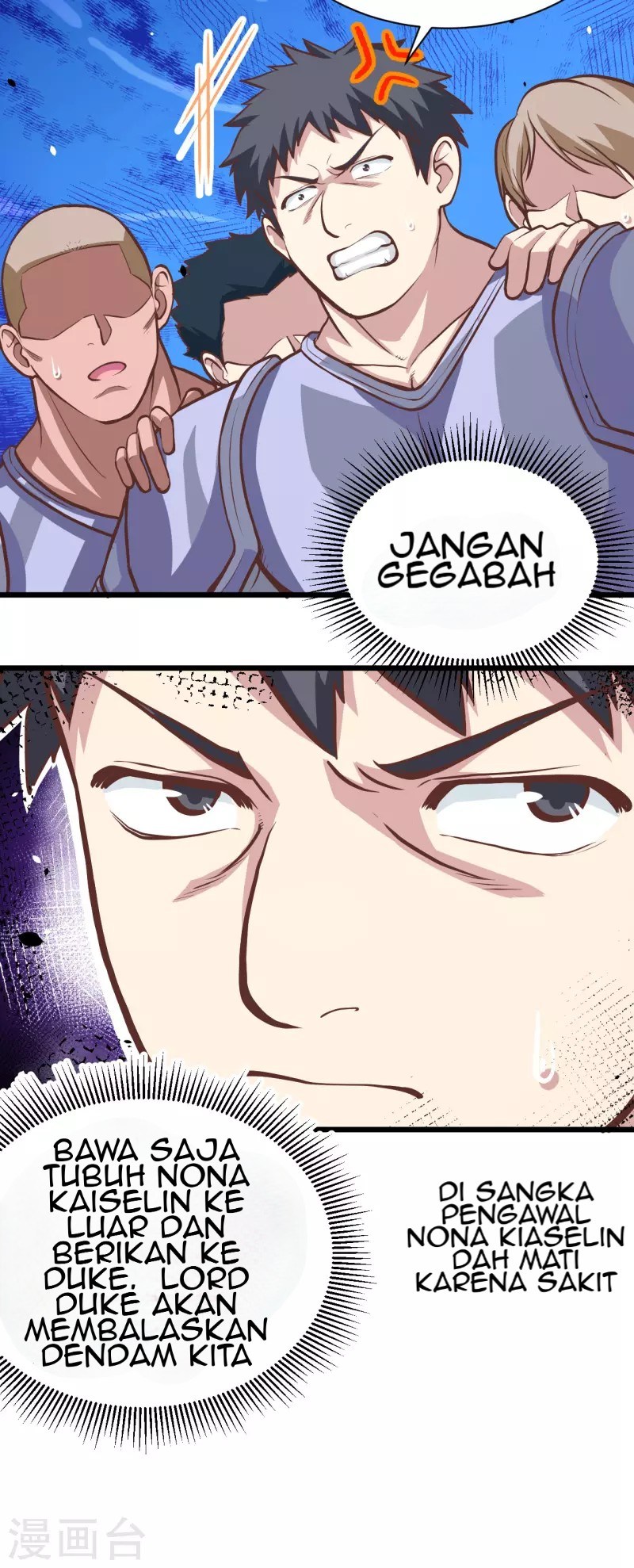 To Be The Castellan King Chapter 124 - halaman 17