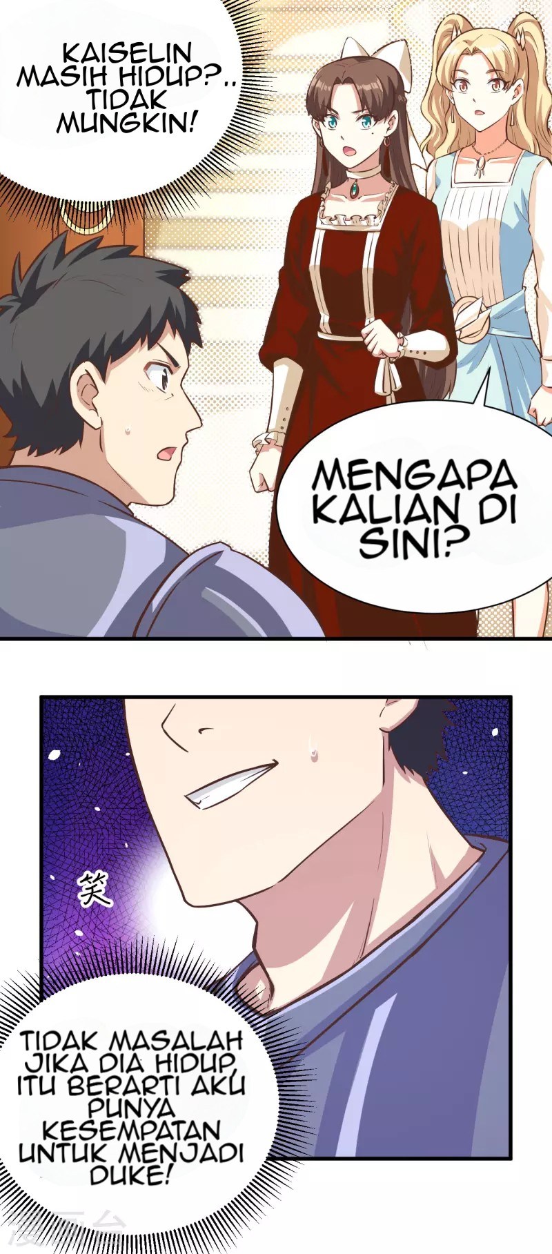 To Be The Castellan King Chapter 124 - halaman 19