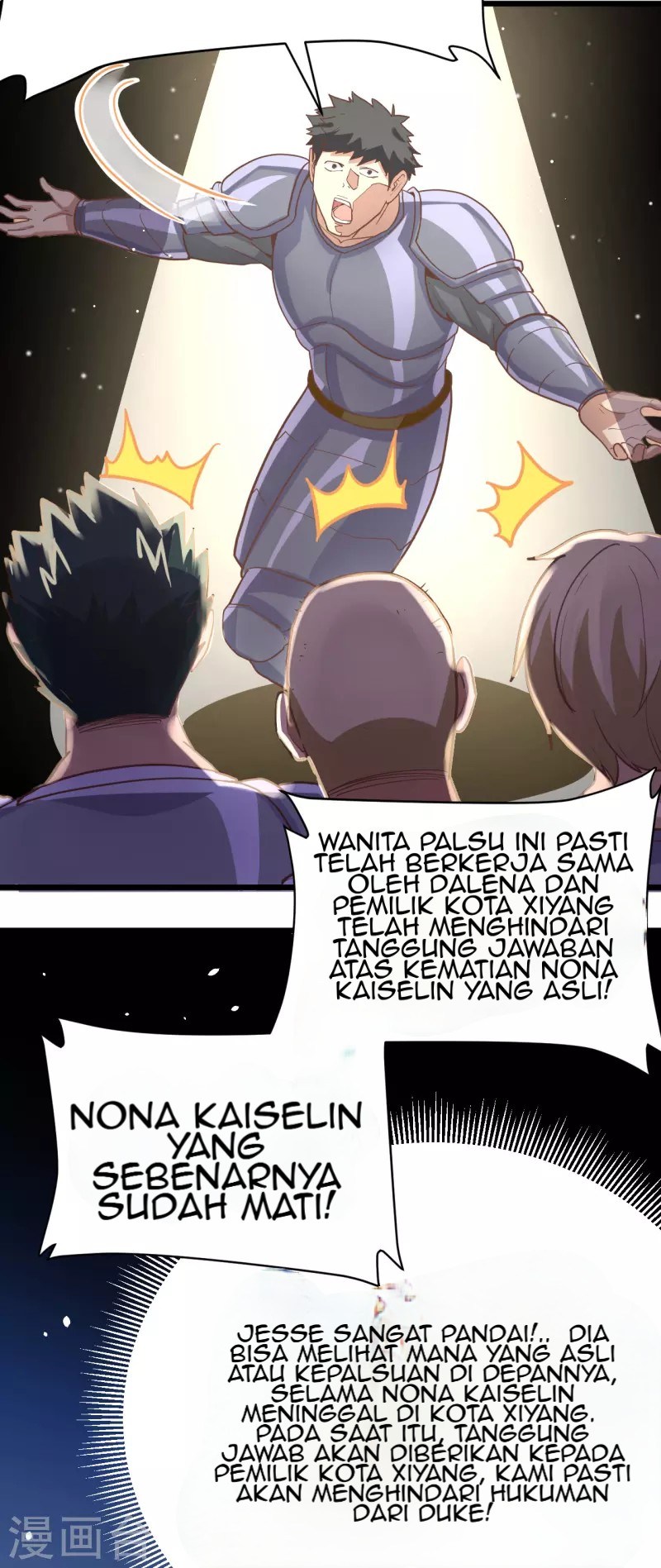 To Be The Castellan King Chapter 124 - halaman 27