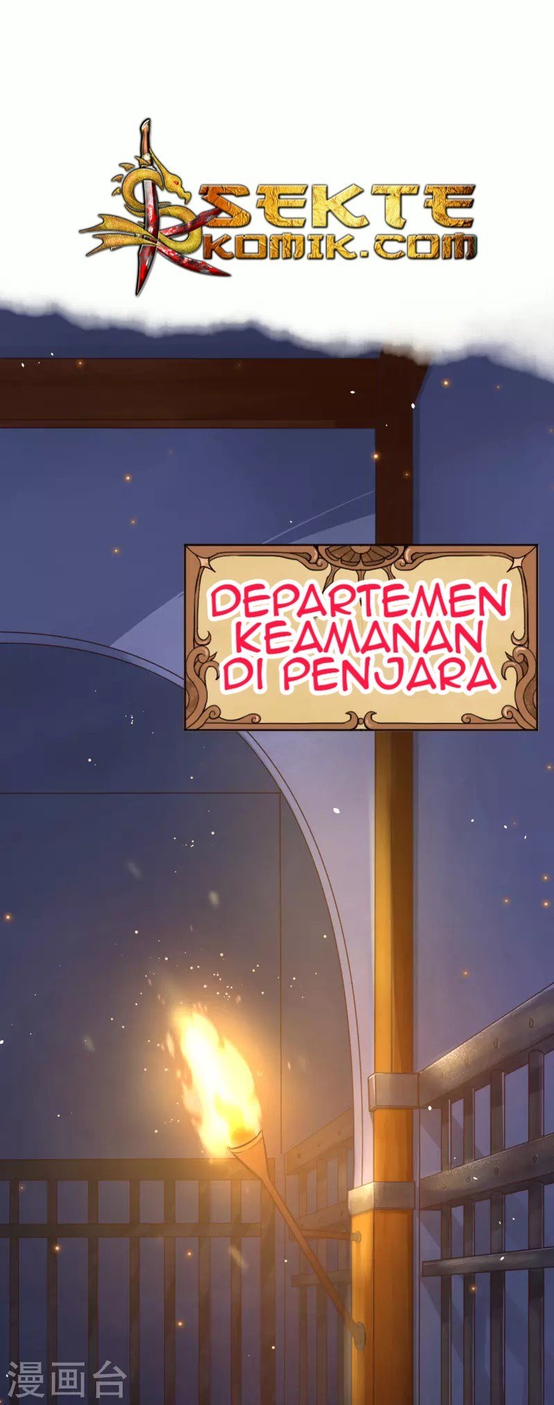 To Be The Castellan King Chapter 124 - halaman 3