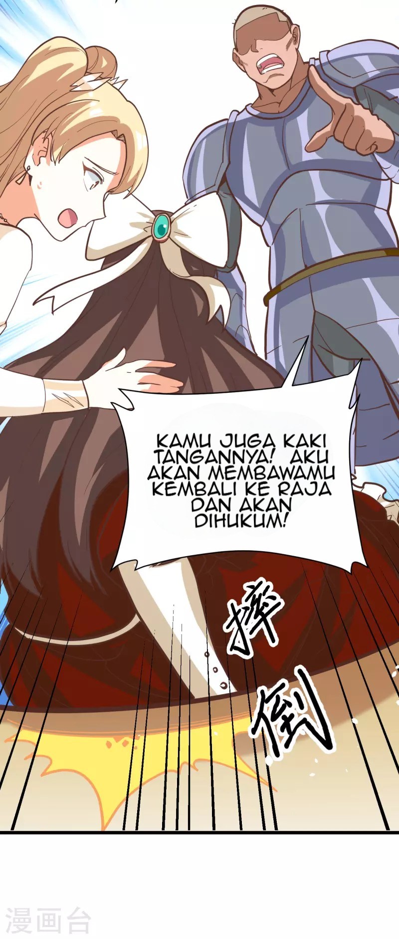 To Be The Castellan King Chapter 124 - halaman 31