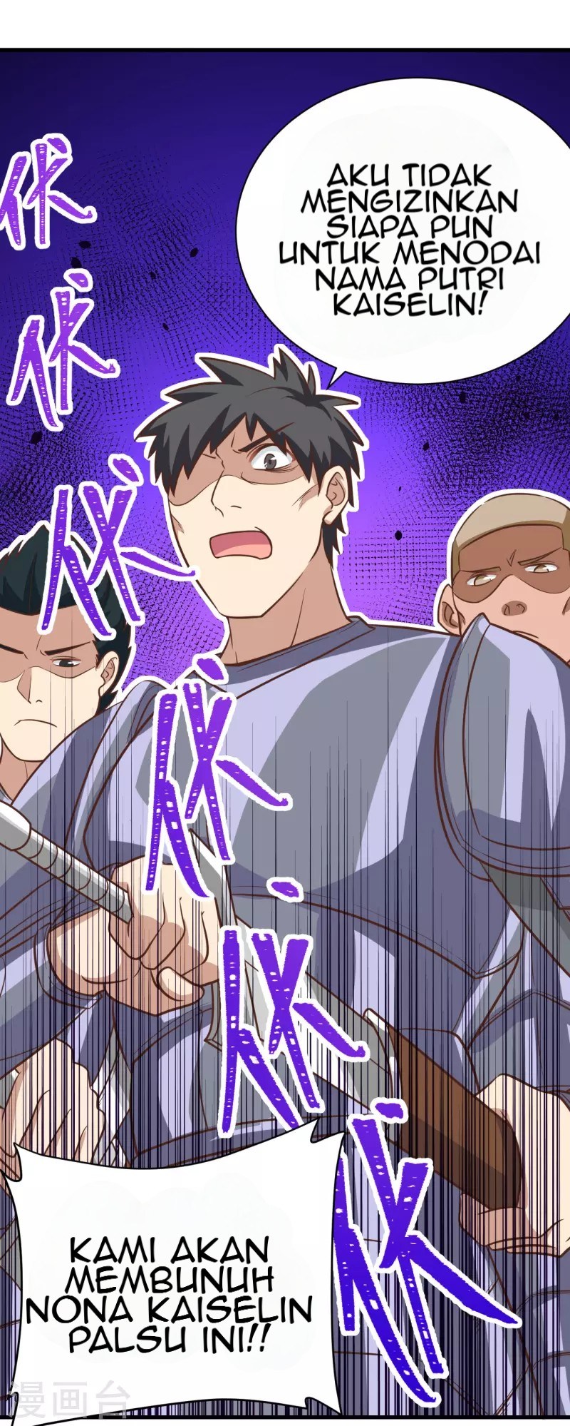 To Be The Castellan King Chapter 124 - halaman 32