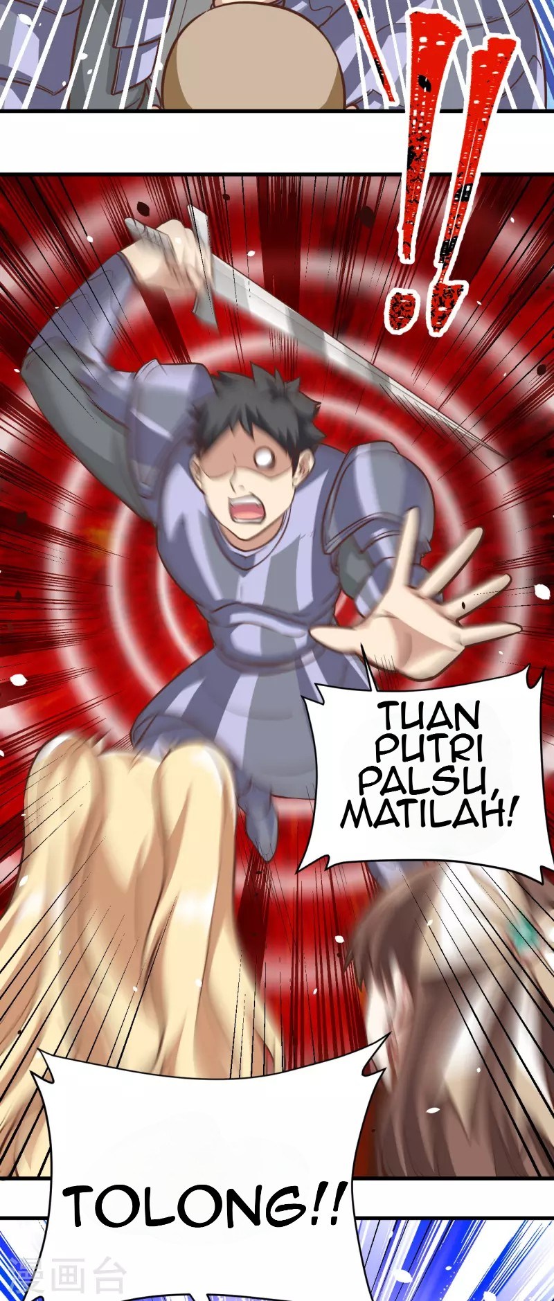To Be The Castellan King Chapter 124 - halaman 35