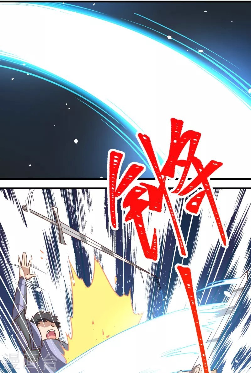 To Be The Castellan King Chapter 124 - halaman 37