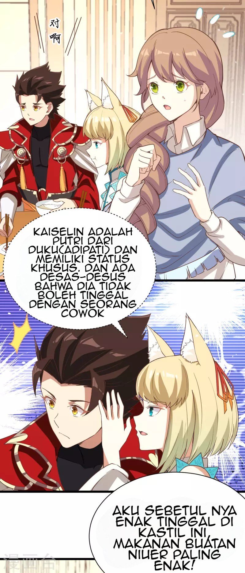 To Be The Castellan King Chapter 124 - halaman 9