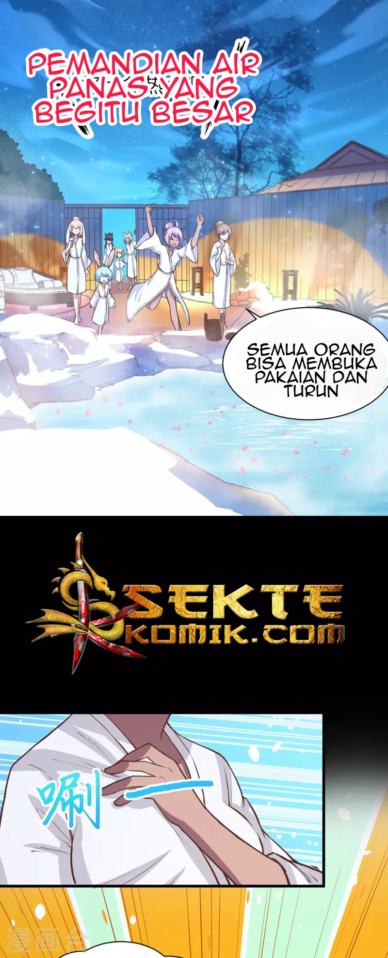 To Be The Castellan King Chapter 125 - halaman 13