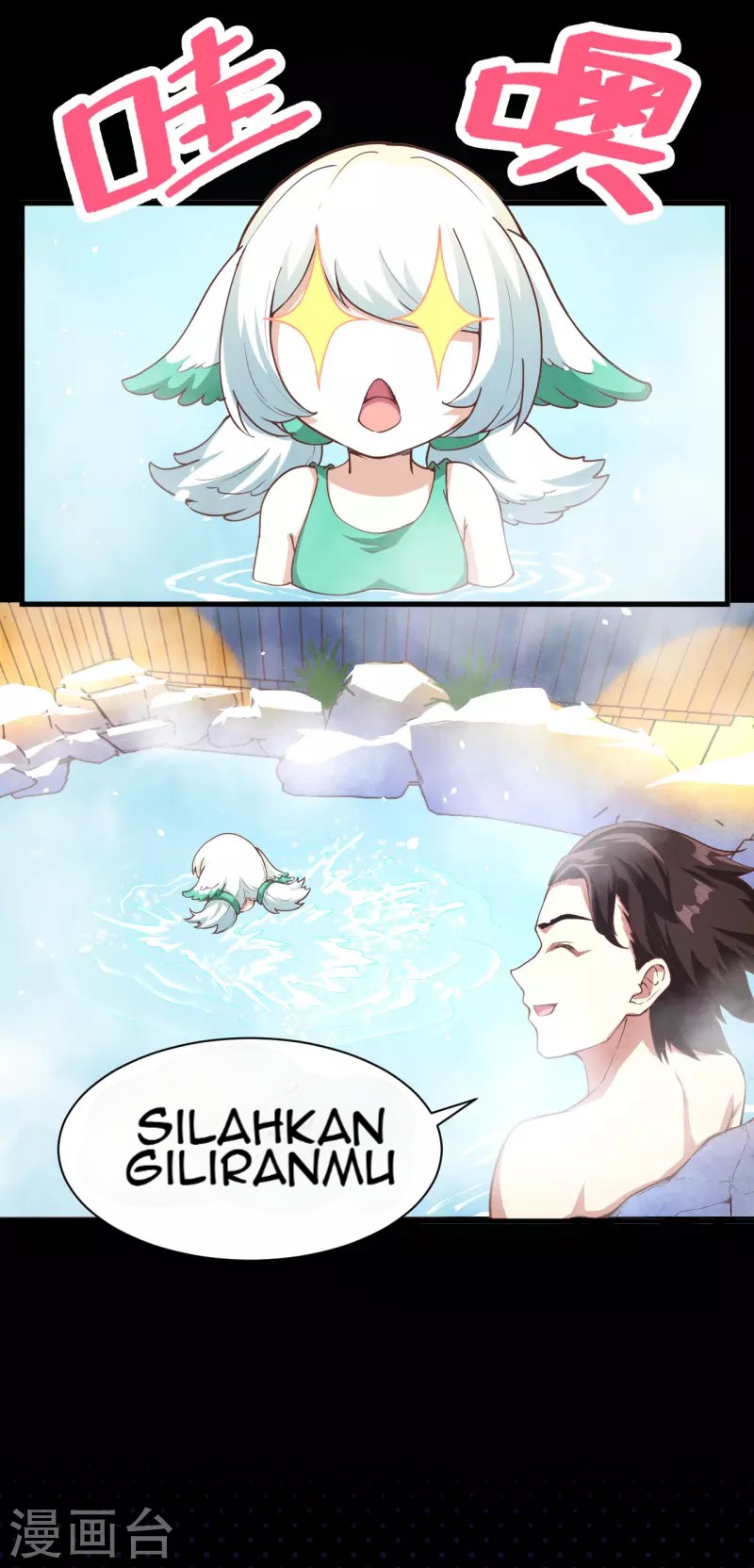 To Be The Castellan King Chapter 125 - halaman 37