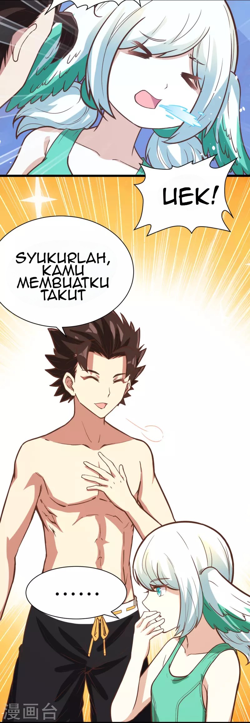 To Be The Castellan King Chapter 125 - halaman 45