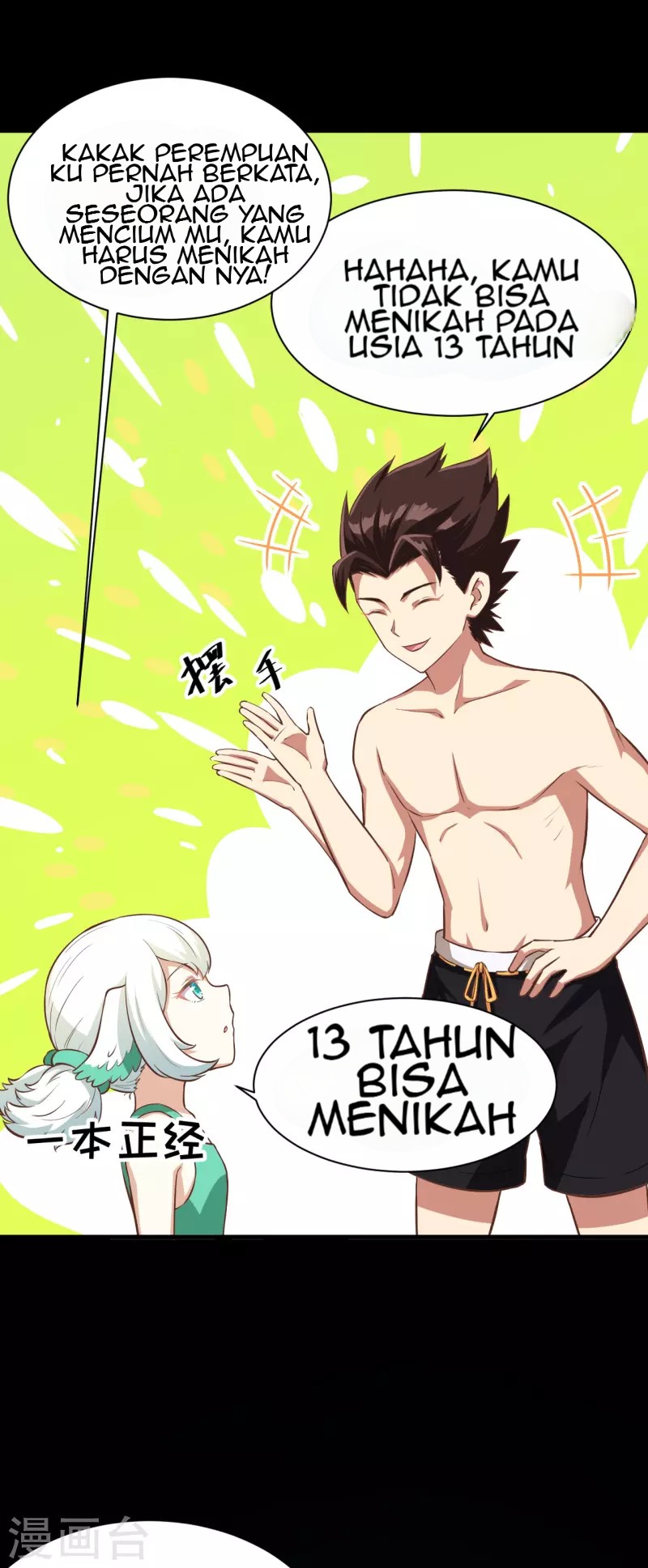 To Be The Castellan King Chapter 125 - halaman 48