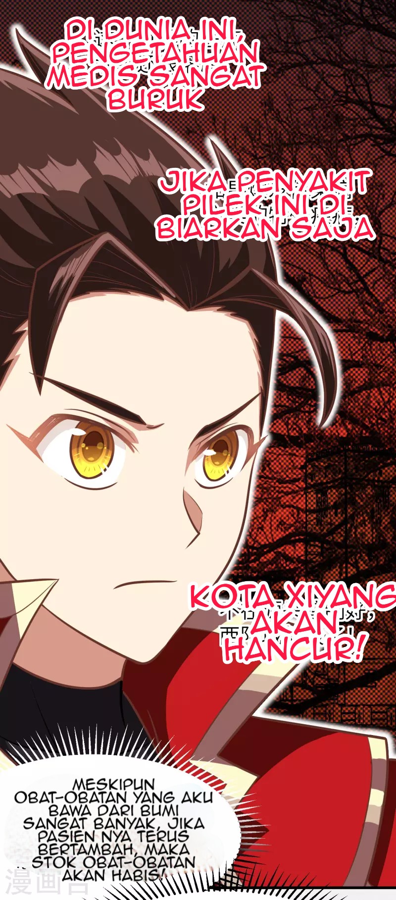 To Be The Castellan King Chapter 125 - halaman 8