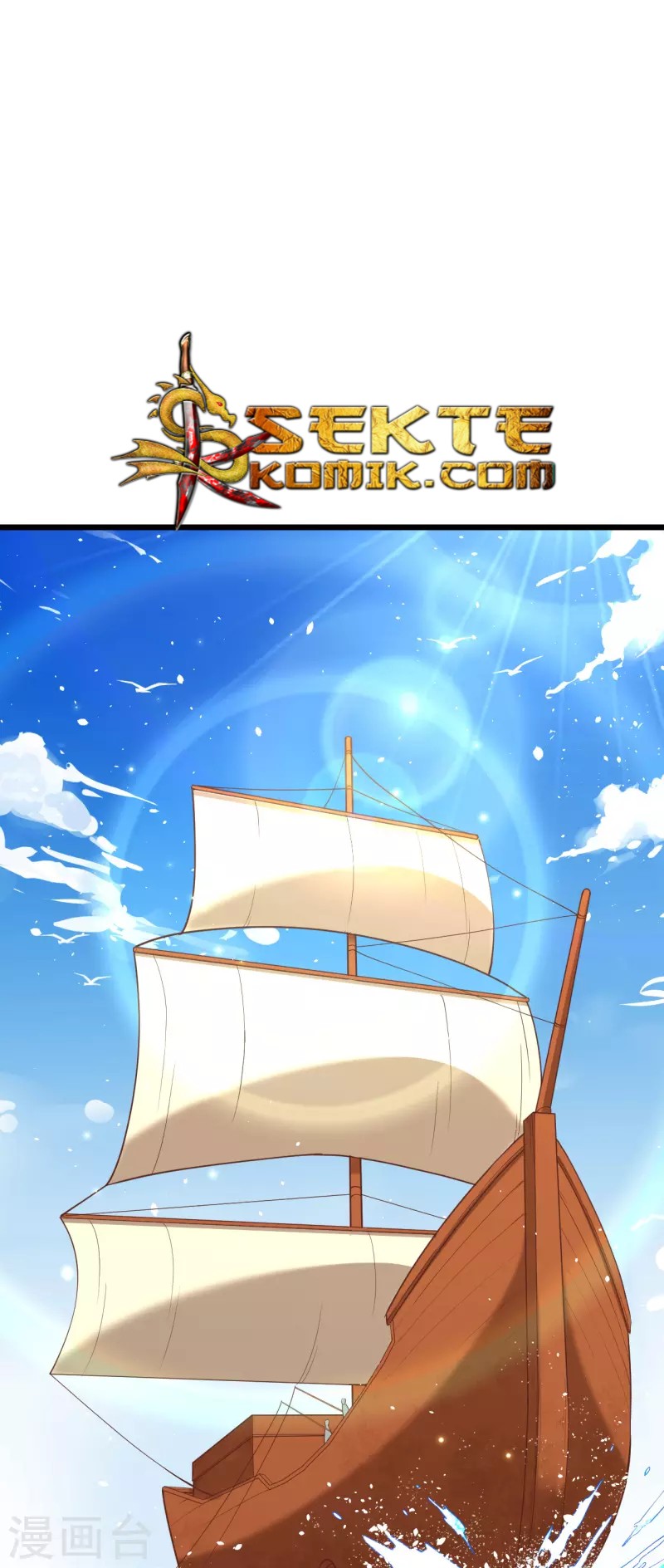 To Be The Castellan King Chapter 126 - halaman 24