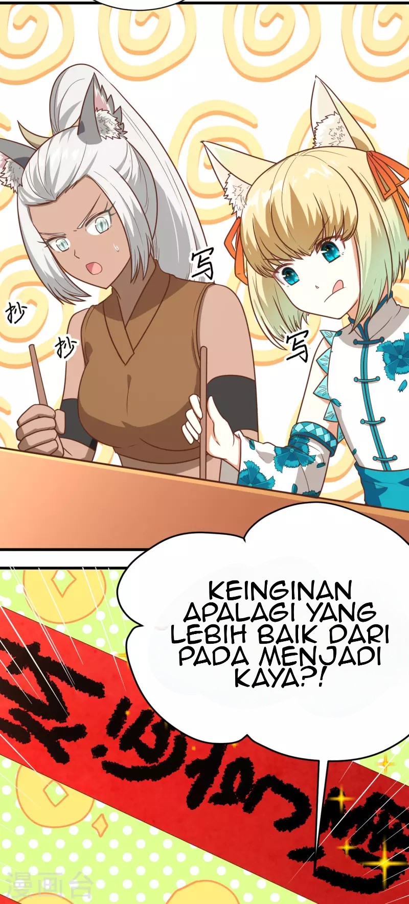 To Be The Castellan King Chapter 128.1 - halaman 36