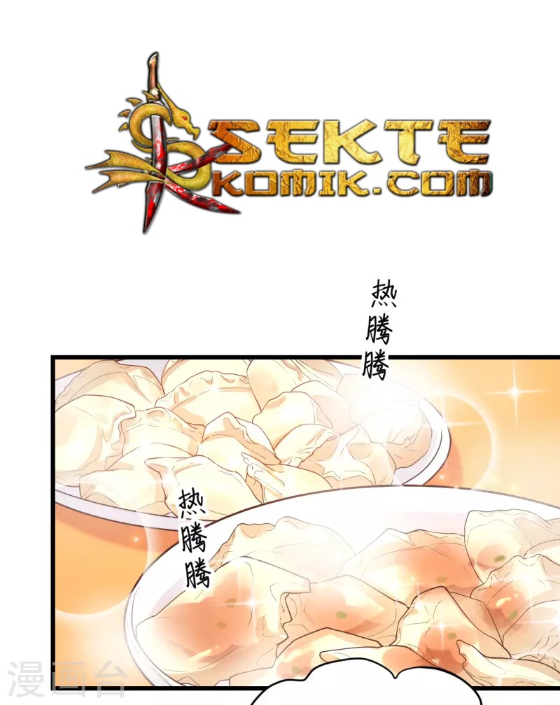 To Be The Castellan King Chapter 128.1 - halaman 61