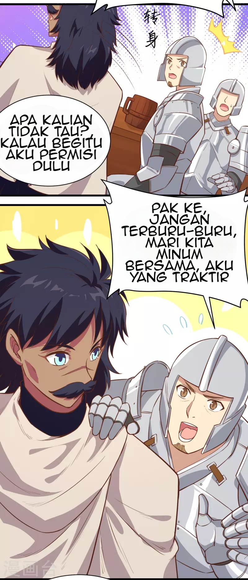 To Be The Castellan King Chapter 128 - halaman 16