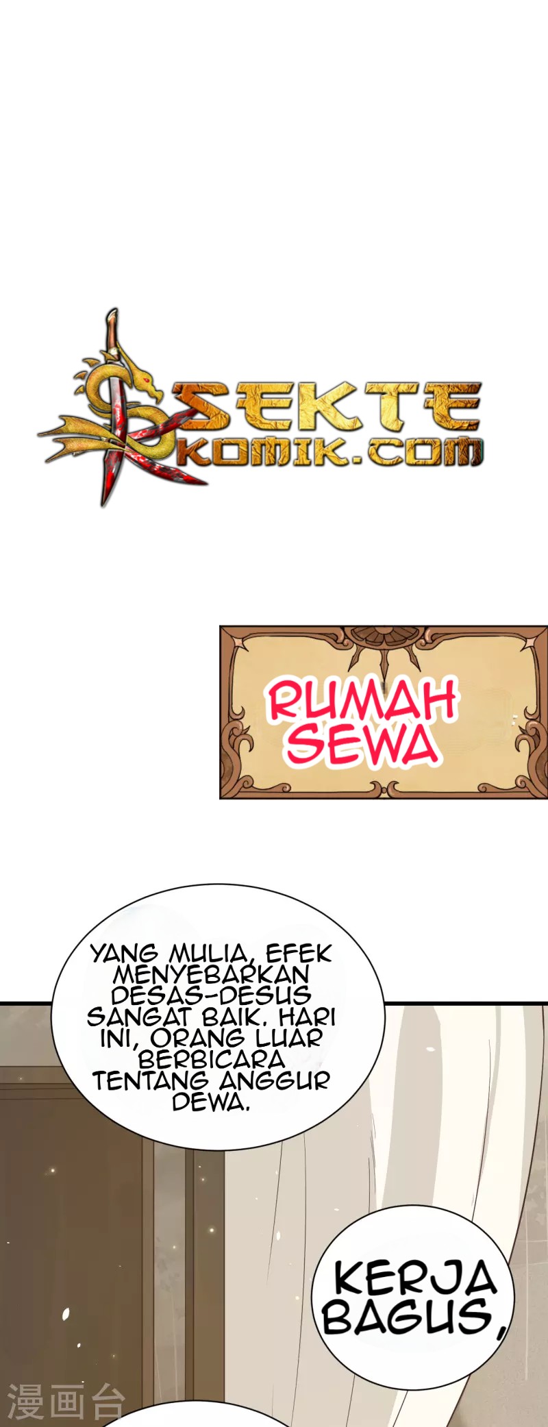 To Be The Castellan King Chapter 128 - halaman 33