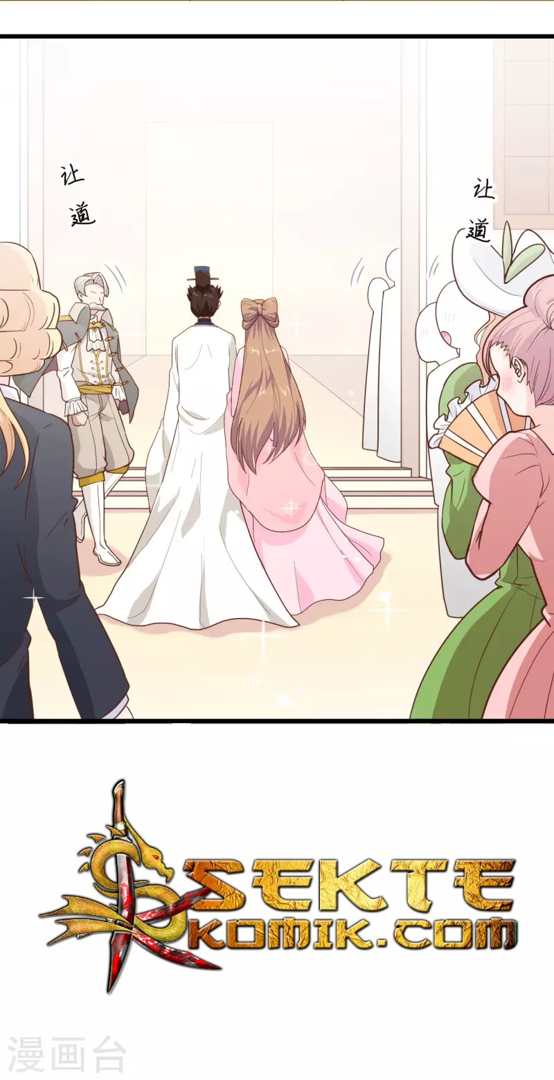To Be The Castellan King Chapter 128 - halaman 47