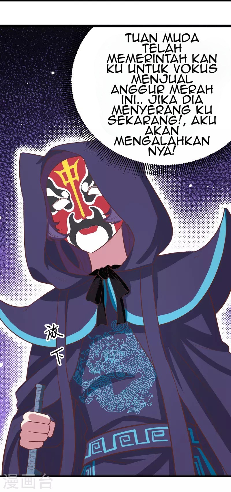 To Be The Castellan King Chapter 129 - halaman 13