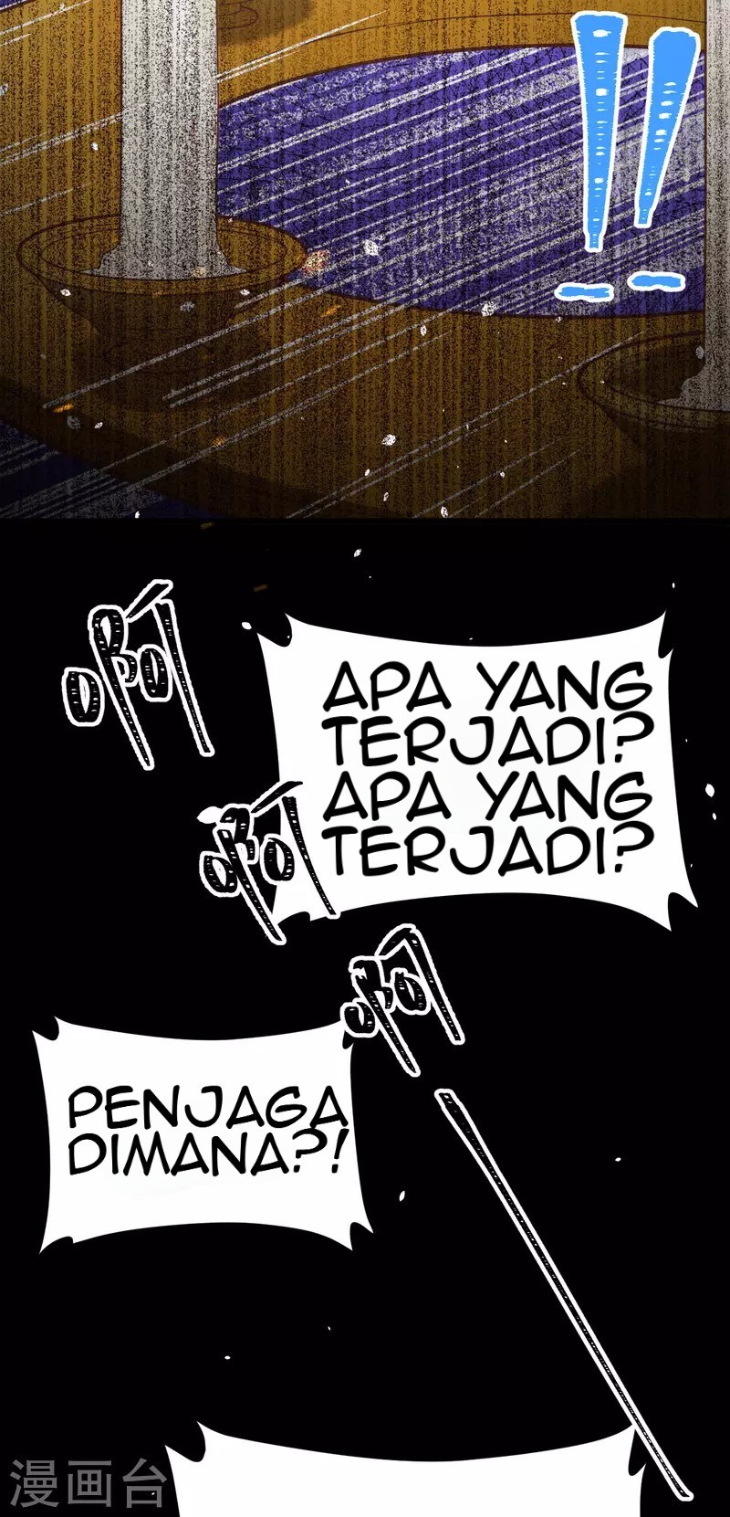 To Be The Castellan King Chapter 129 - halaman 47