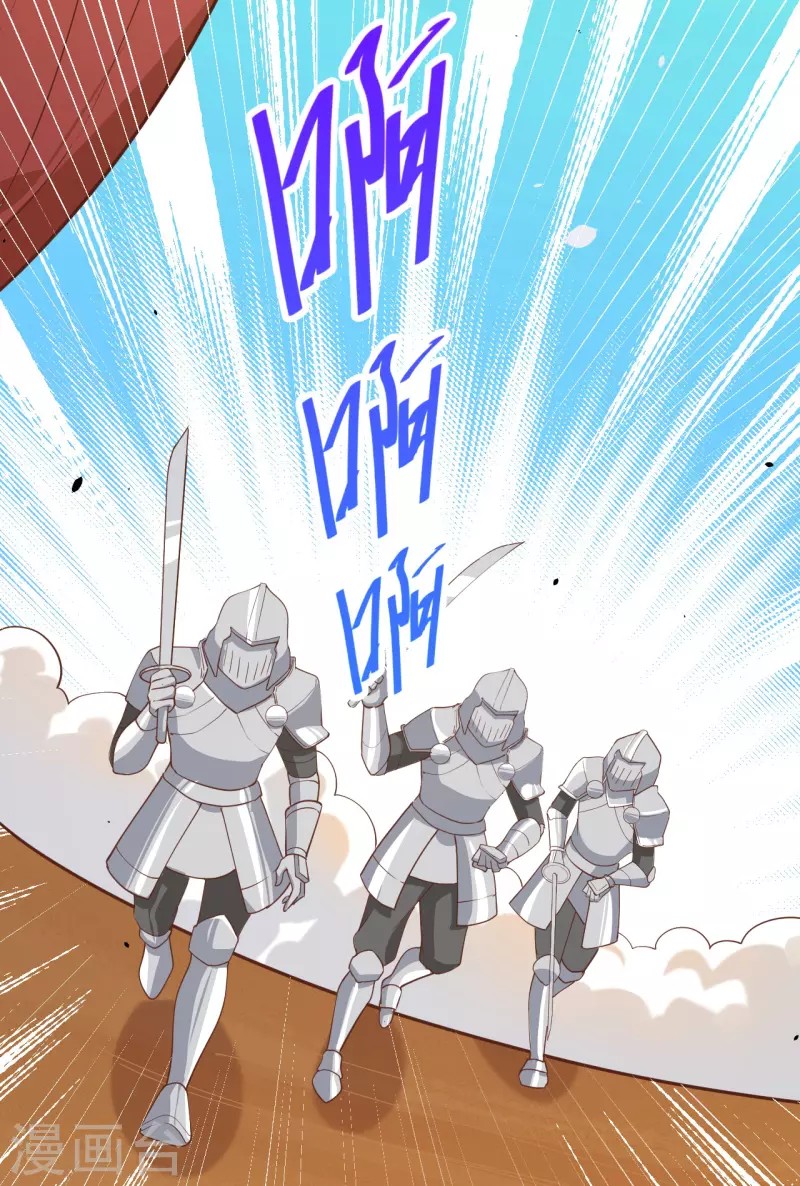 To Be The Castellan King Chapter 130 - halaman 27