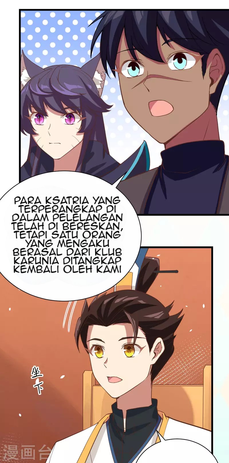To Be The Castellan King Chapter 131 - halaman 25