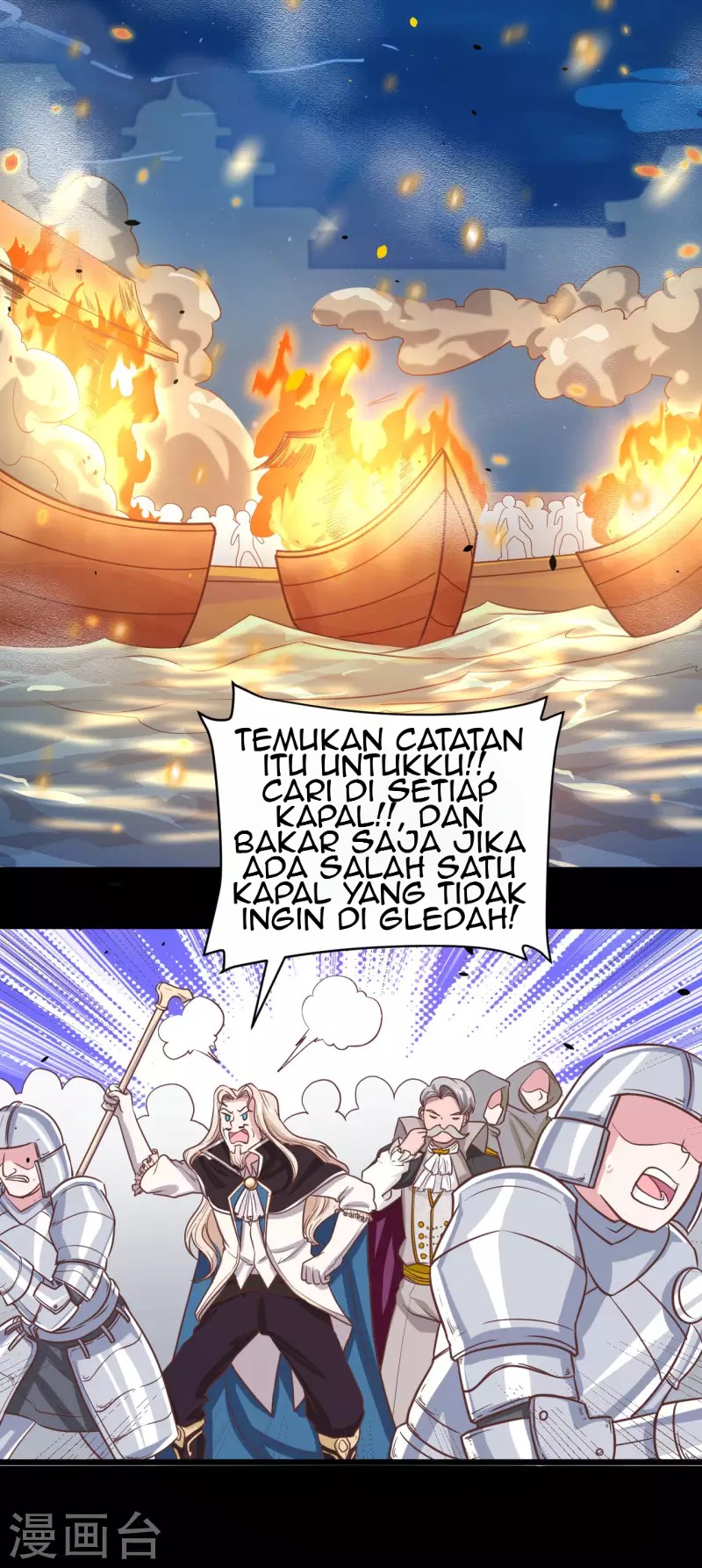 To Be The Castellan King Chapter 131 - halaman 52