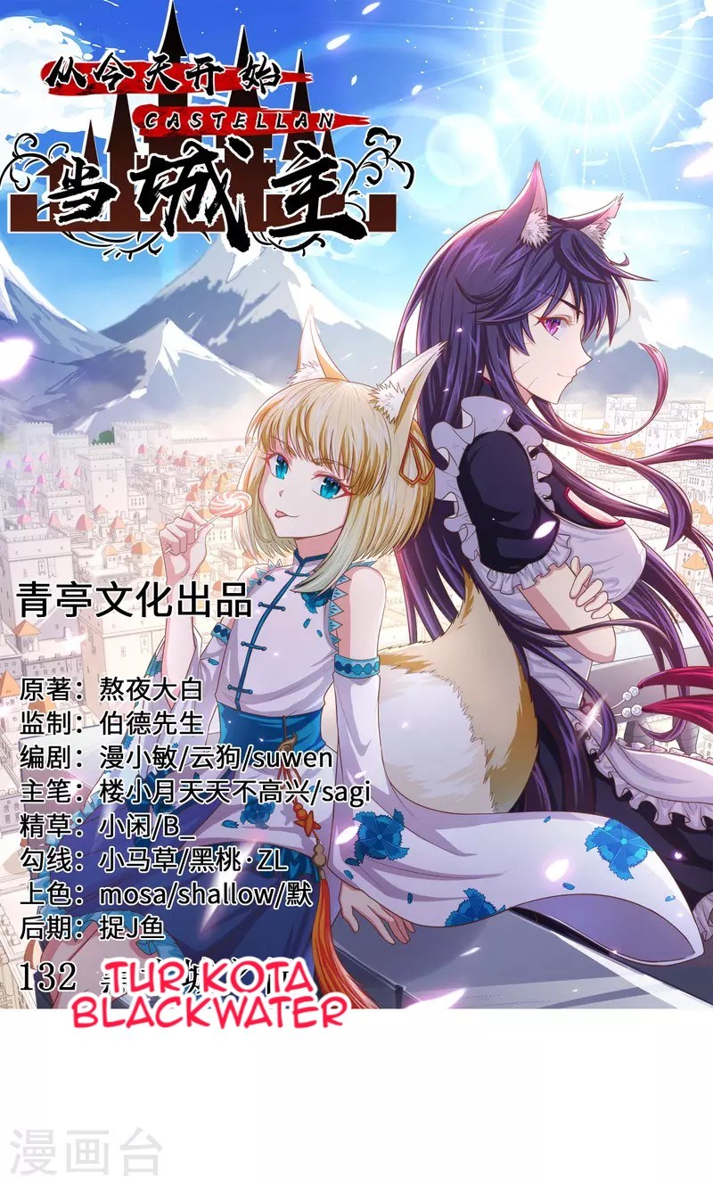 To Be The Castellan King Chapter 132 - halaman 2