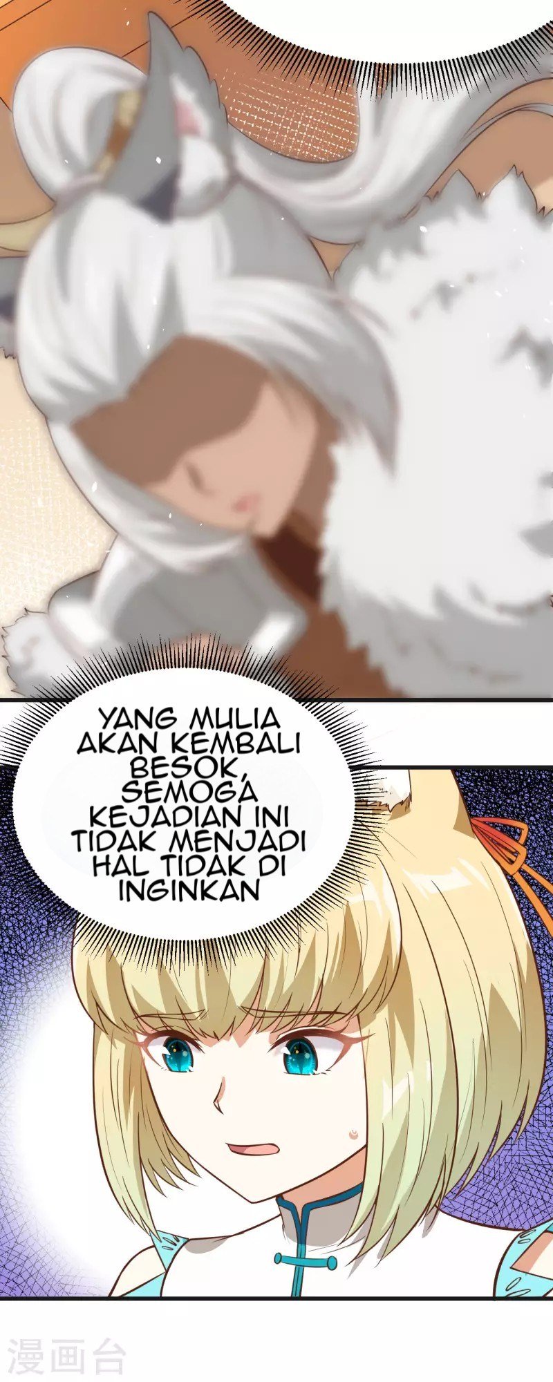 To Be The Castellan King Chapter 133 - halaman 10