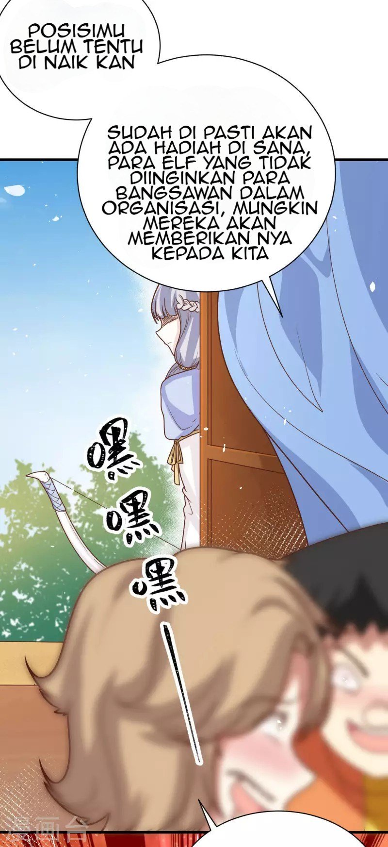 To Be The Castellan King Chapter 133 - halaman 13