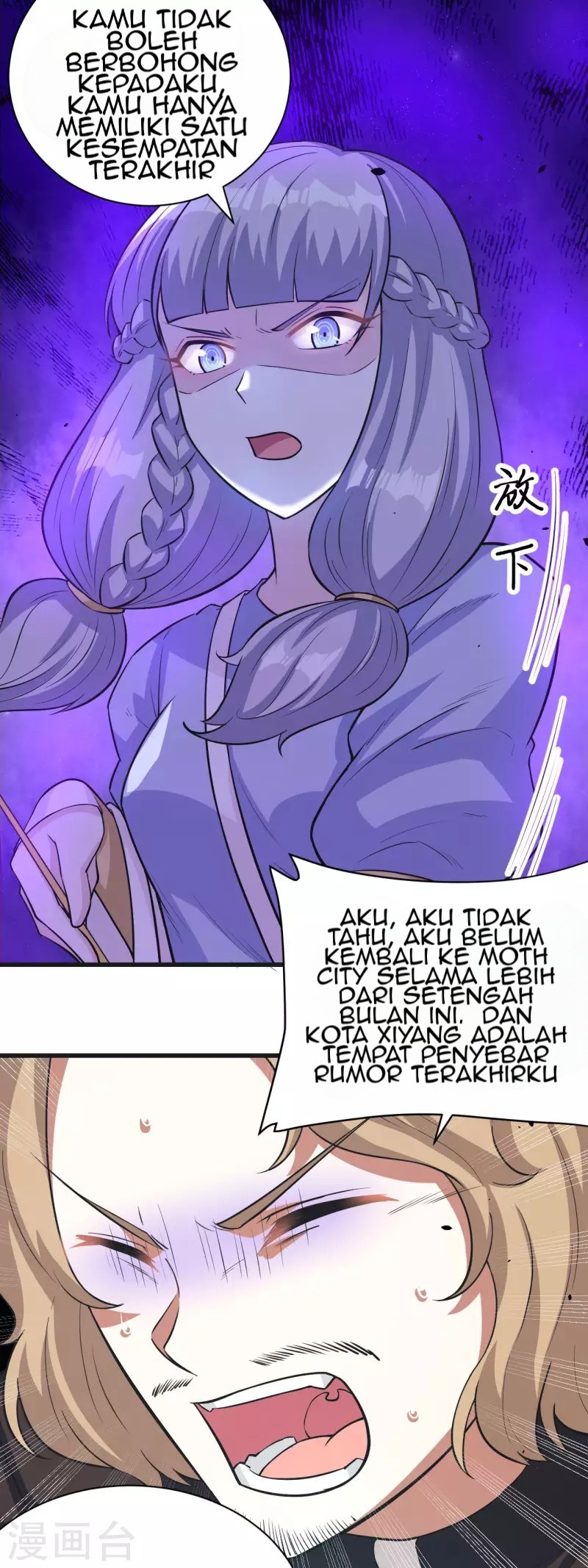 To Be The Castellan King Chapter 133 - halaman 18
