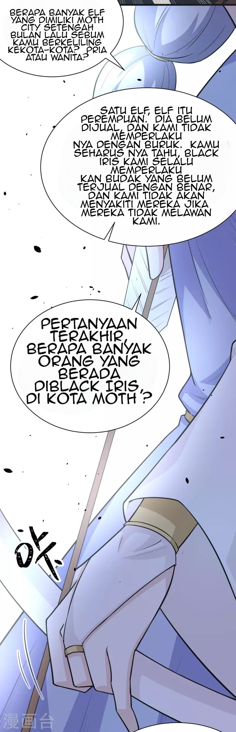 To Be The Castellan King Chapter 133 - halaman 19