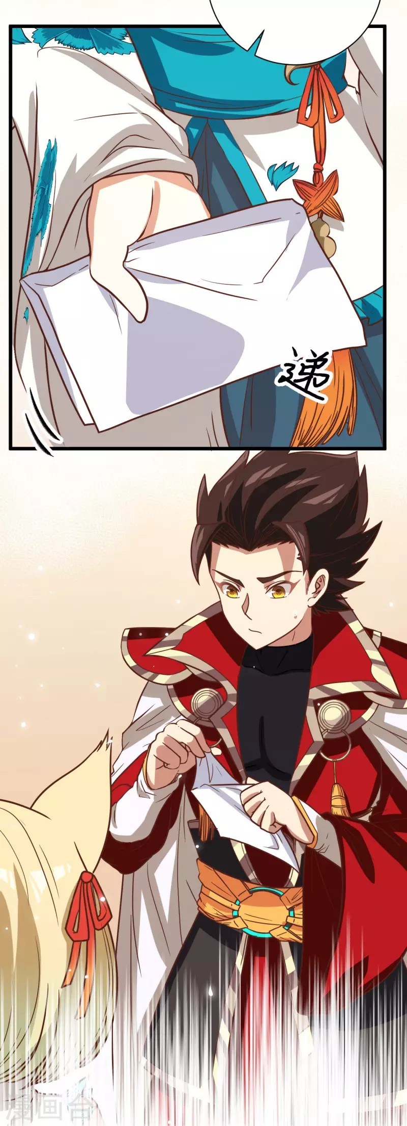 To Be The Castellan King Chapter 133 - halaman 39