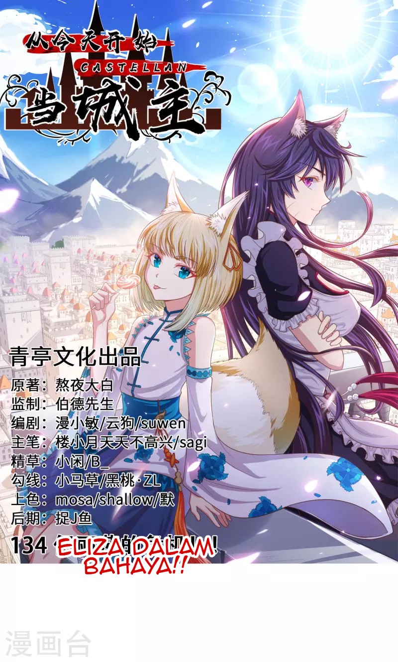 To Be The Castellan King Chapter 134 - halaman 2