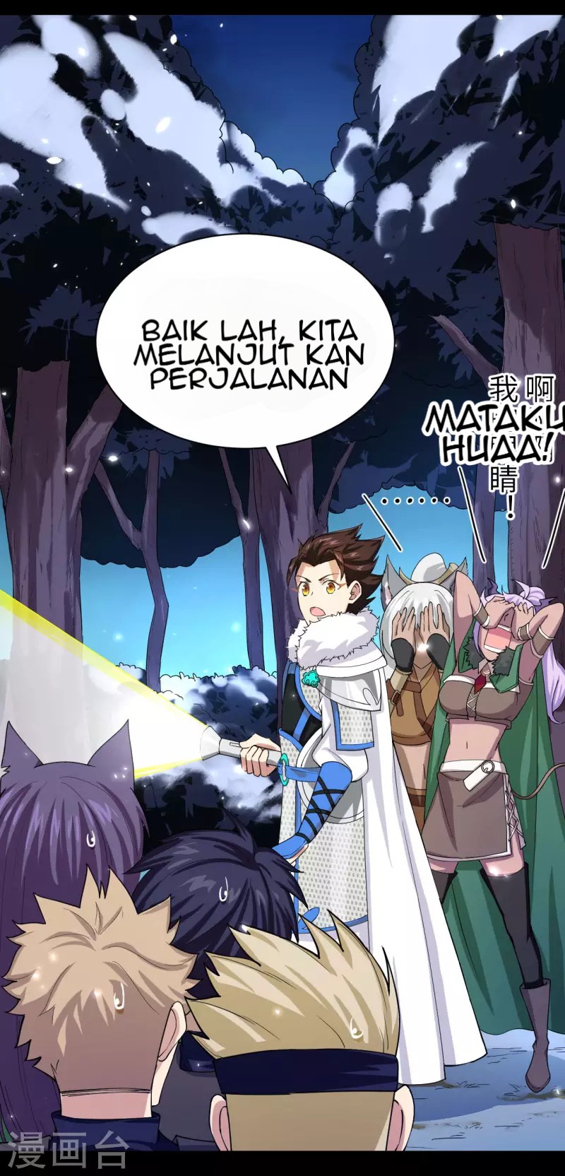 To Be The Castellan King Chapter 135 - halaman 10