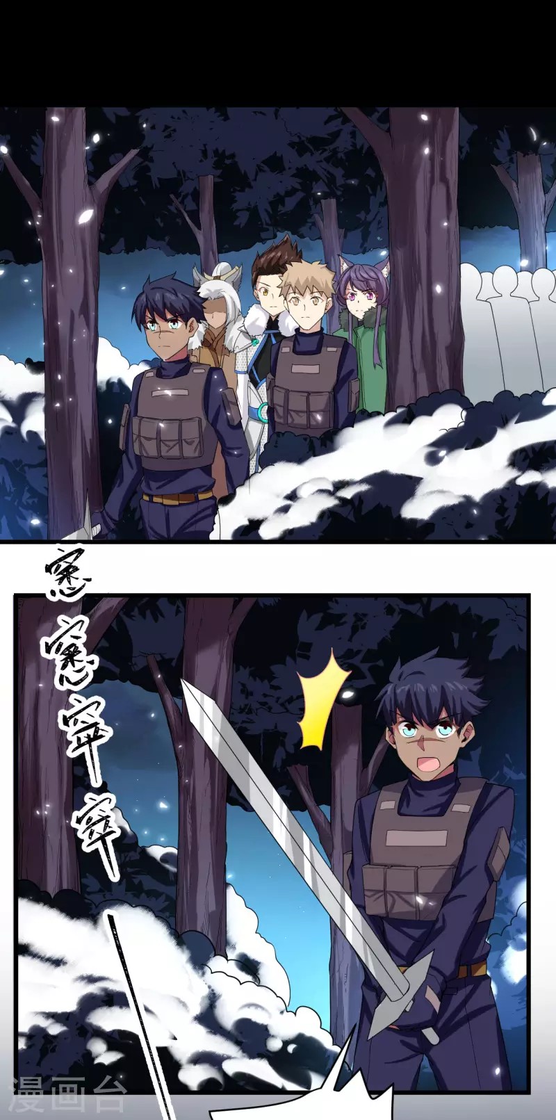 To Be The Castellan King Chapter 135 - halaman 11