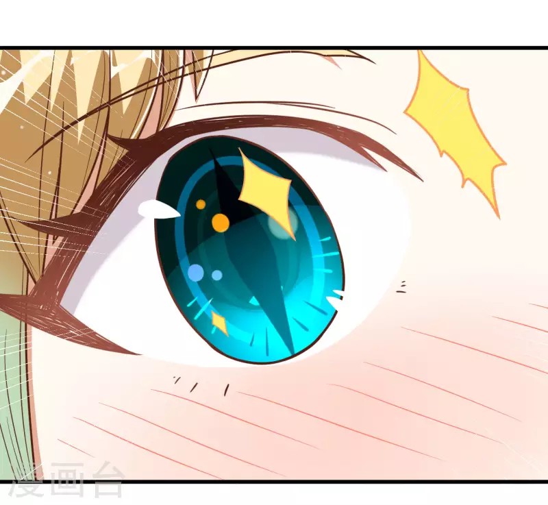 To Be The Castellan King Chapter 137 - halaman 52