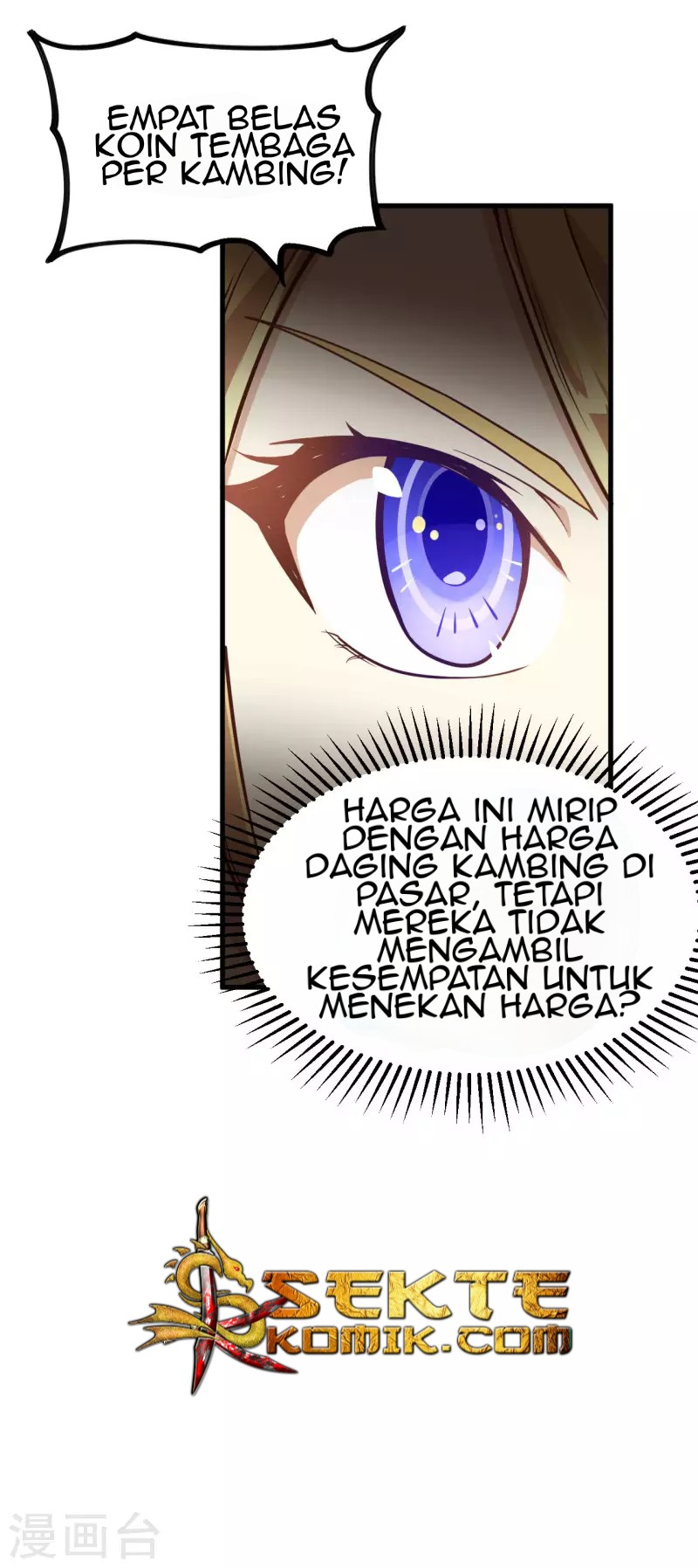 To Be The Castellan King Chapter 138 - halaman 26