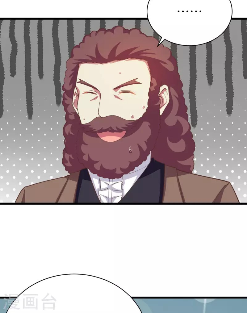 To Be The Castellan King Chapter 139 - halaman 21