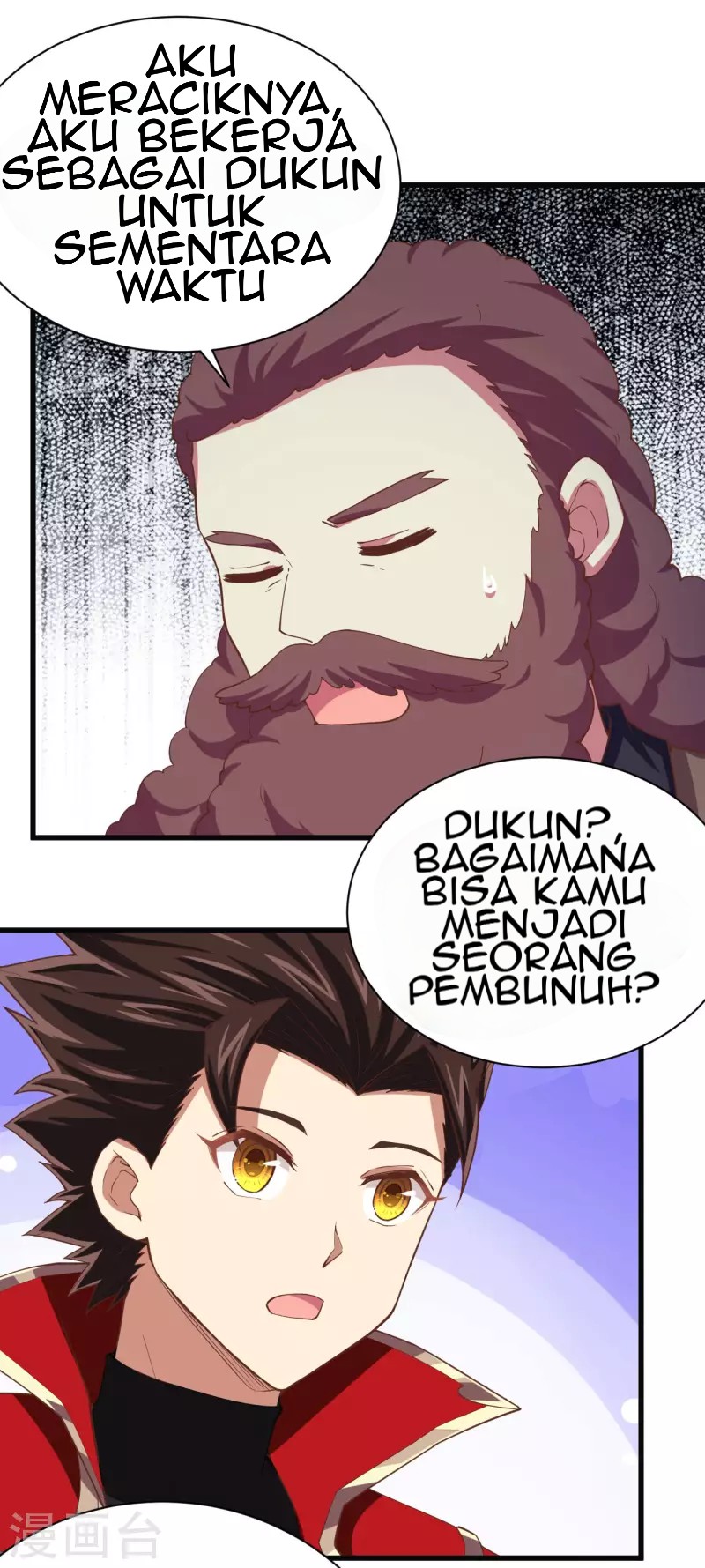 To Be The Castellan King Chapter 139 - halaman 42