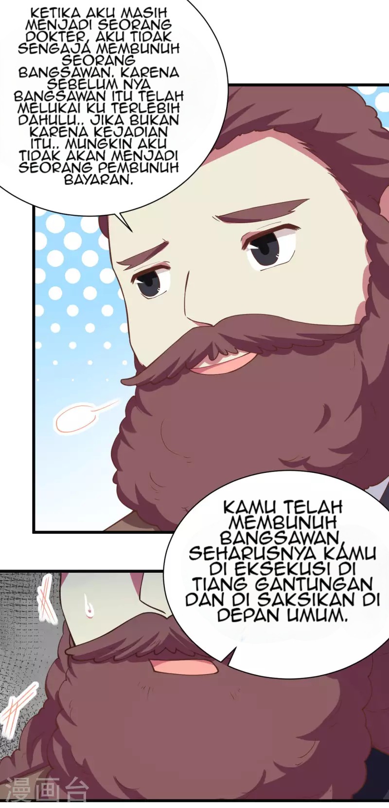 To Be The Castellan King Chapter 139 - halaman 43