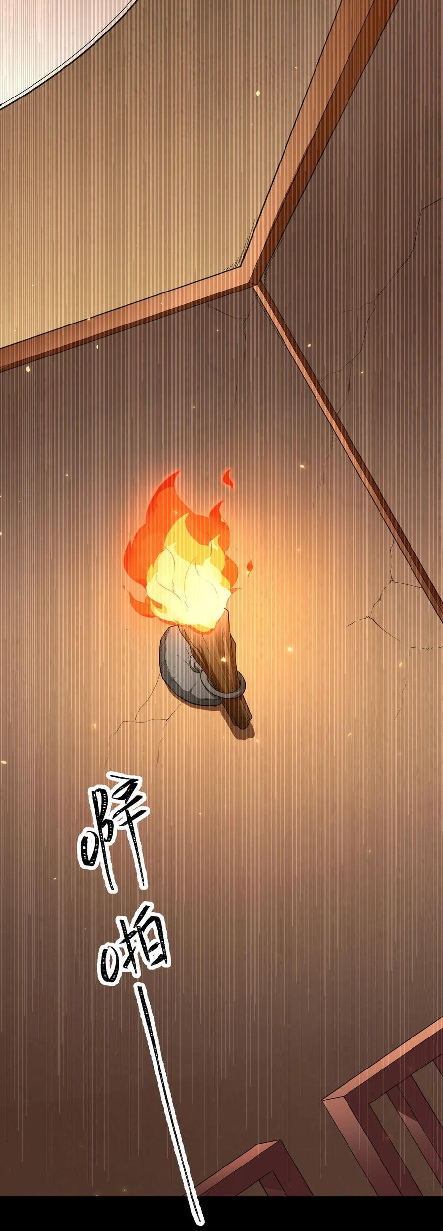 To Be The Castellan King Chapter 139 - halaman 8