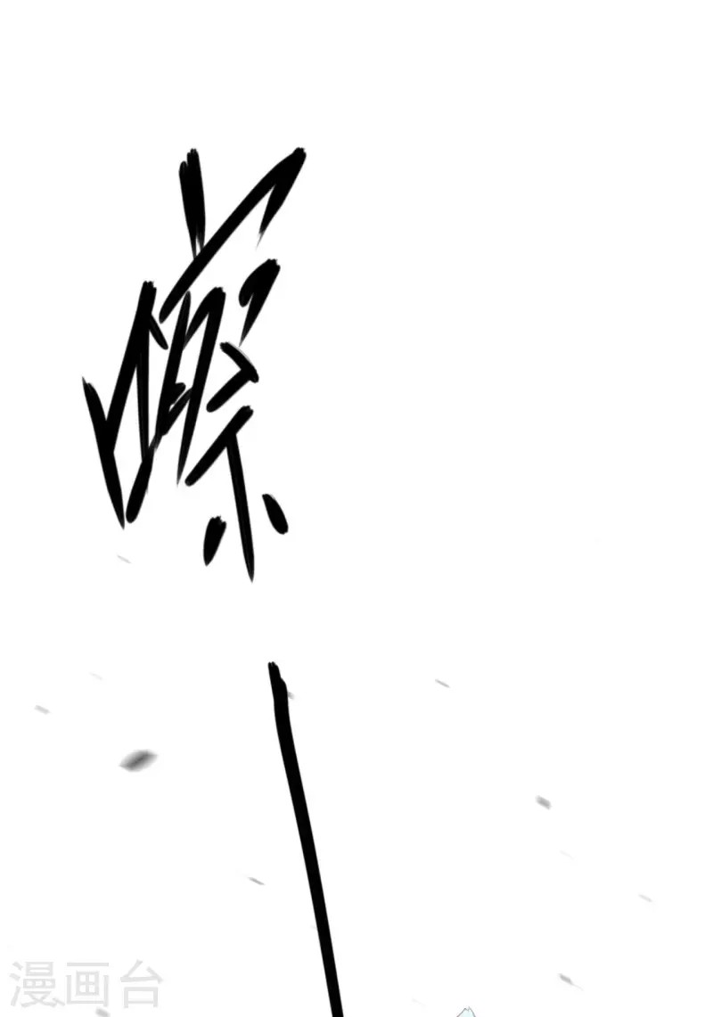 To Be The Castellan King Chapter 140 - halaman 34