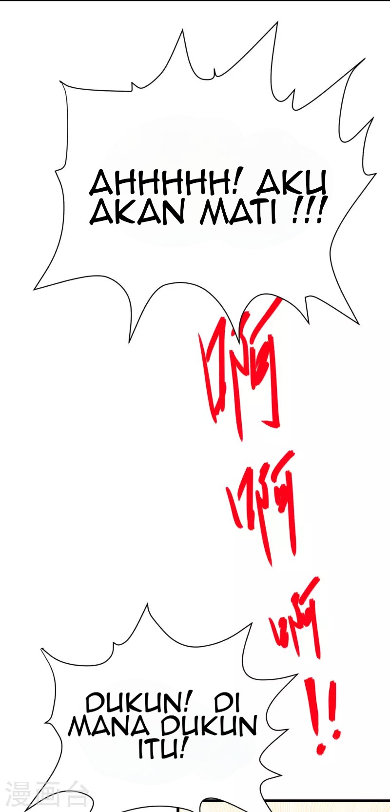 To Be The Castellan King Chapter 140 - halaman 37