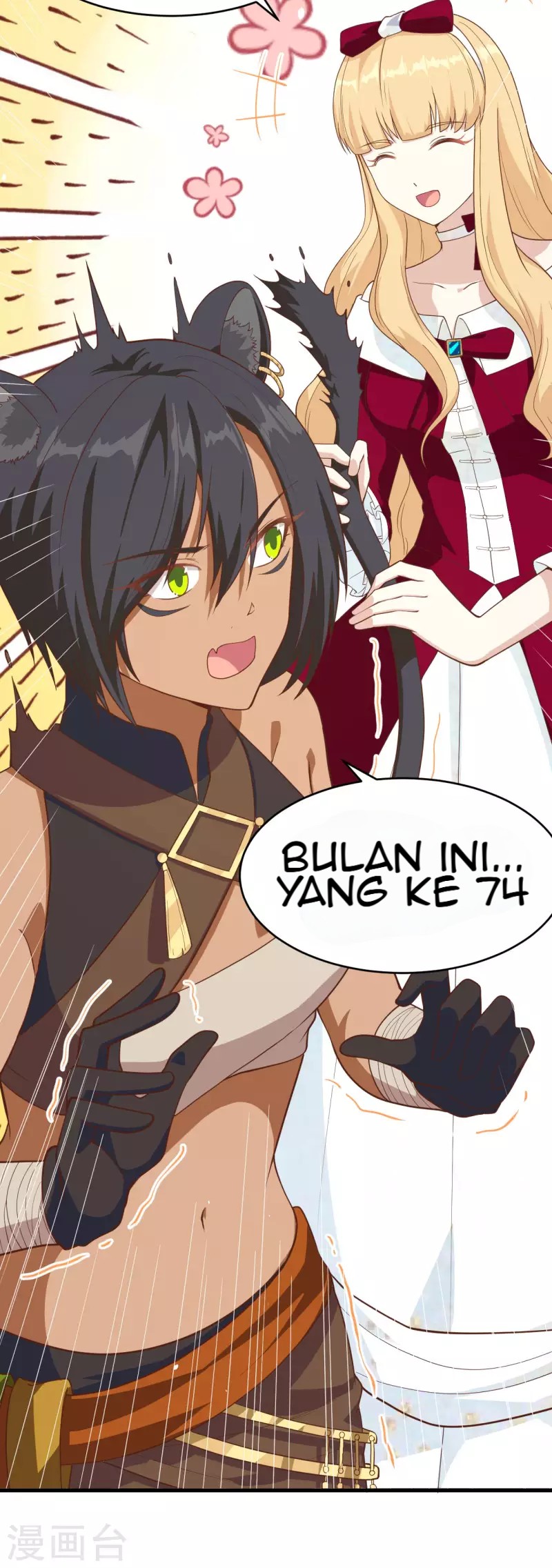 To Be The Castellan King Chapter 140 - halaman 47