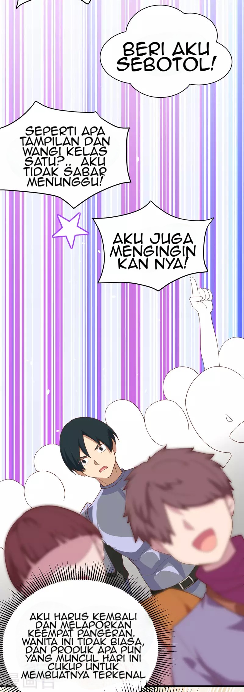 To Be The Castellan King Chapter 141 - halaman 24