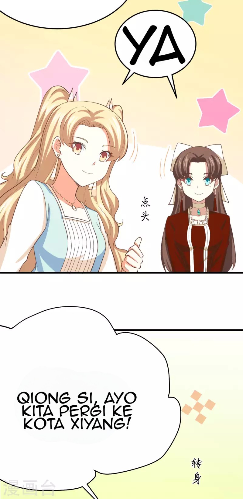 To Be The Castellan King Chapter 142 - halaman 41