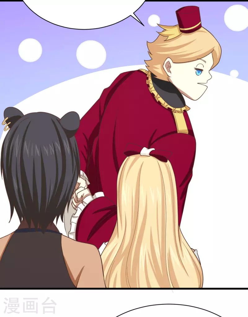 To Be The Castellan King Chapter 142 - halaman 6