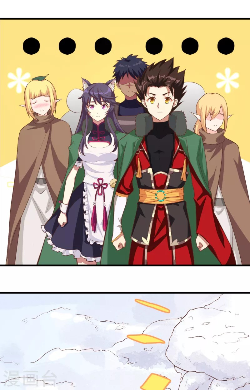 To Be The Castellan King Chapter 143 - halaman 22