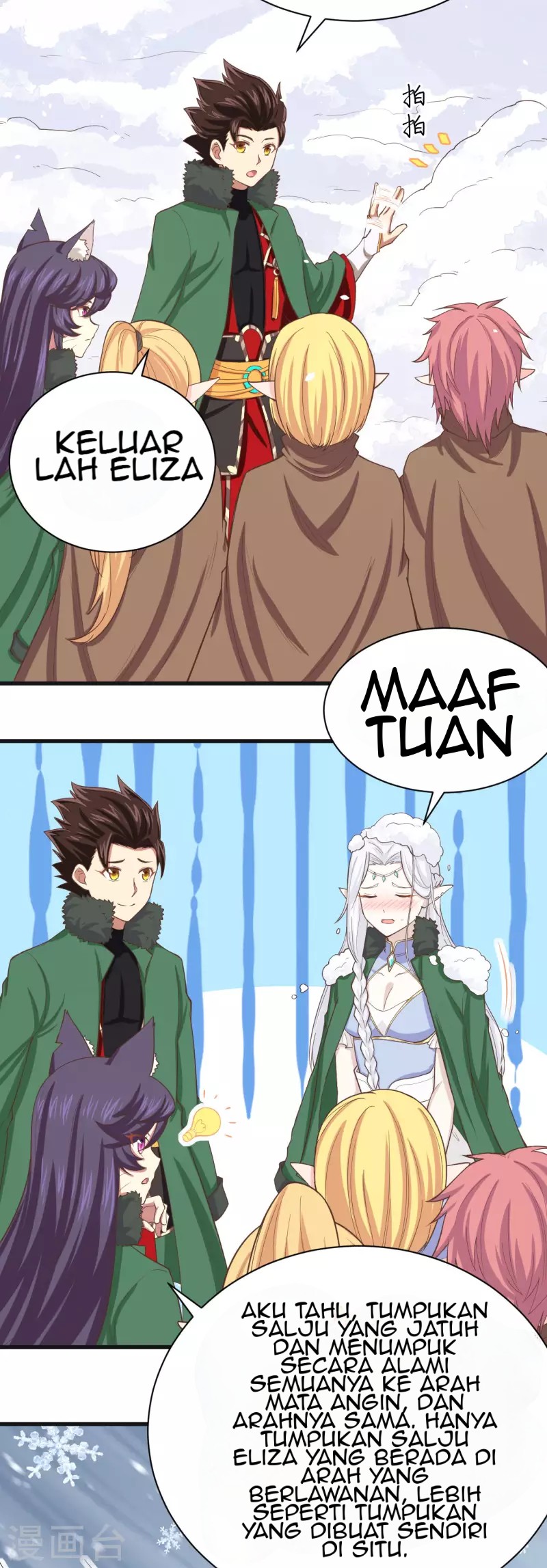 To Be The Castellan King Chapter 143 - halaman 30